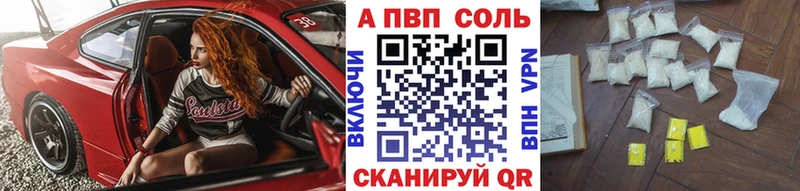 МЕГА ONION  Южа  A PVP кристаллы 