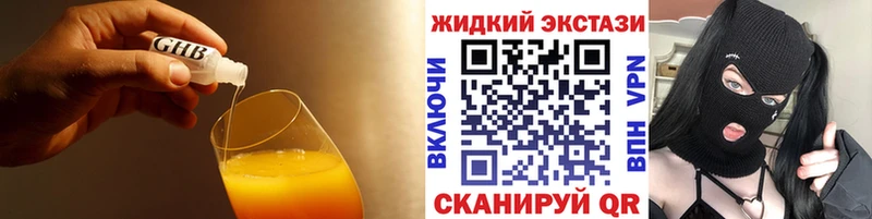 БУТИРАТ BDO 33%  Южа 