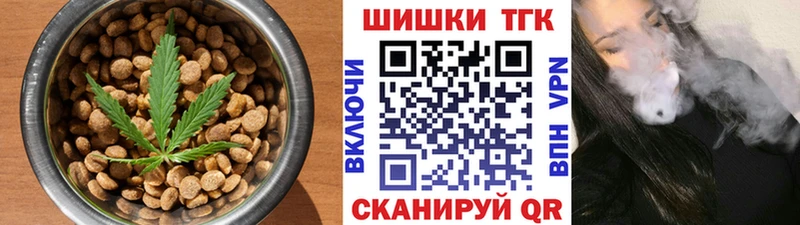 Еда ТГК марихуана hydra как войти Южа