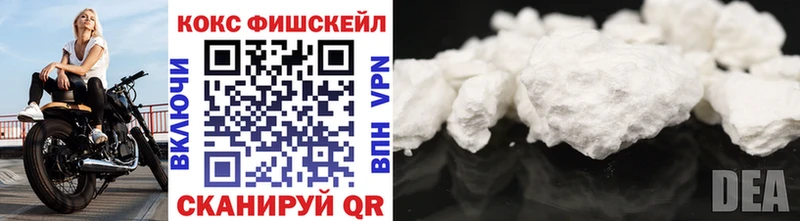 COCAIN Перу  мега зеркало  Южа 