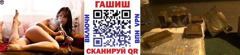 площадка какой сайт  Южа  ГАШИШ Premium  где купить наркотик 