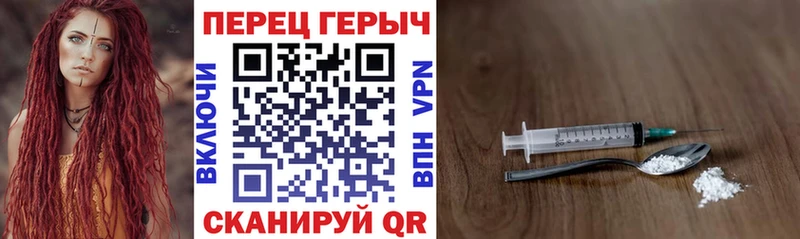 ГЕРОИН Афган наркотики Южа