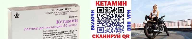 кракен ССЫЛКА  Южа  Кетамин VHQ 
