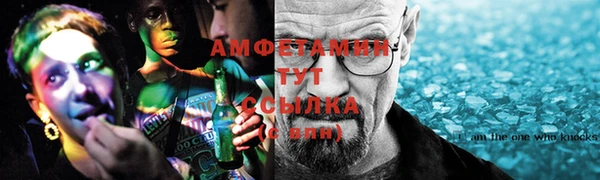 MDMA Абдулино