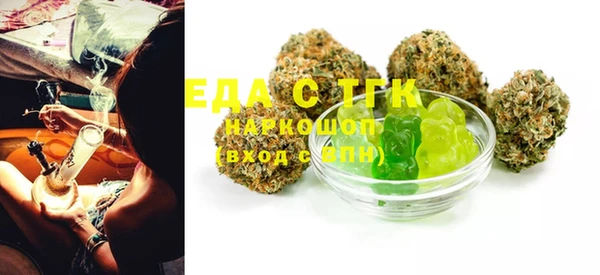MDMA Абдулино