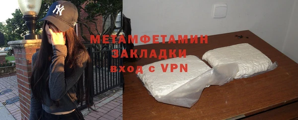 мефедрон Новодвинск