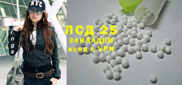 MDMA Абдулино