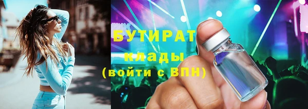 эйфоретик Абаза