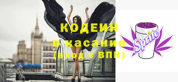 эйфоретик Абаза