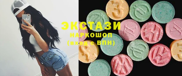эйфоретик Абаза