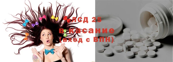 MDMA Абдулино