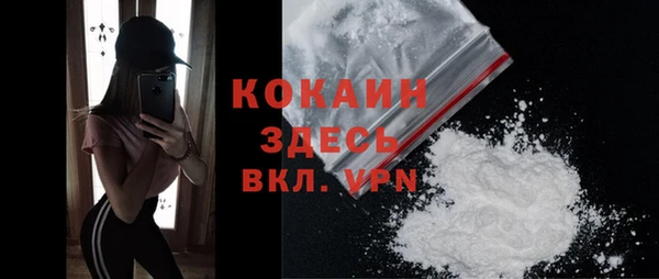 крисы Абинск