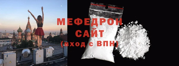 эйфоретик Абаза