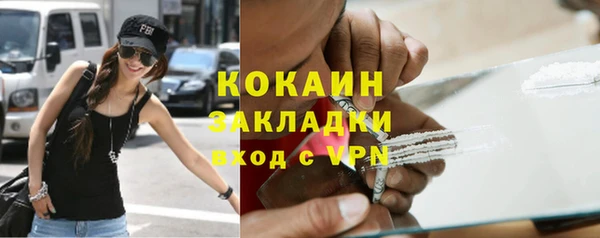 эйфоретик Абаза