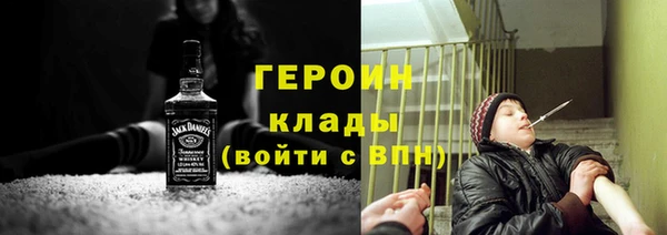 MDMA Абдулино