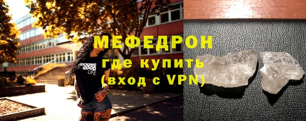 эйфоретик Абаза