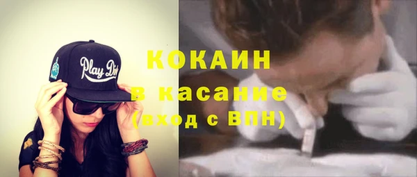 MDMA Абдулино