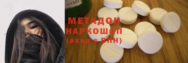 гашиш Новокубанск