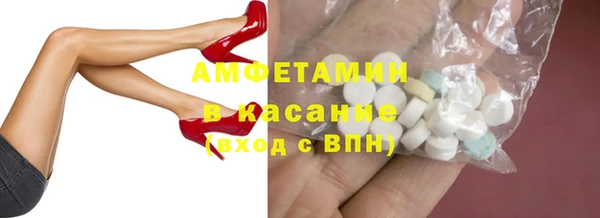 эйфоретик Абаза