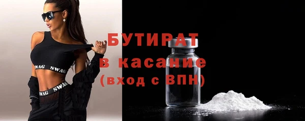 MDMA Абдулино