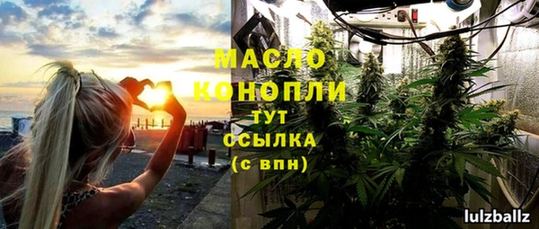 спайс Новозыбков