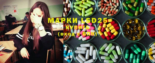 MDMA Абдулино