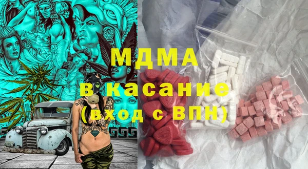 MDMA Абдулино