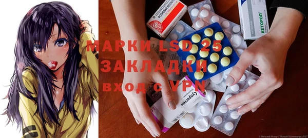 эйфоретик Абаза