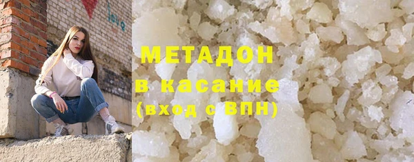 MDMA Абдулино