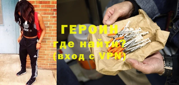 MDMA Абдулино