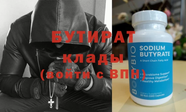 крисы Абинск