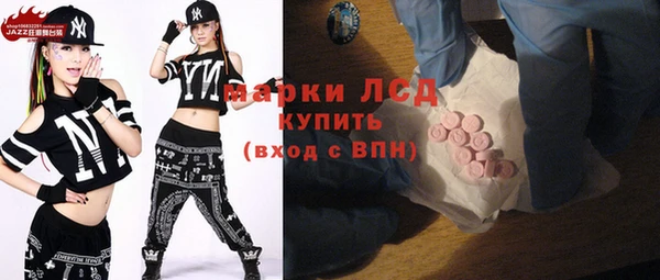 эйфоретик Абаза