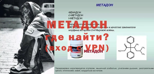эйфоретик Абаза