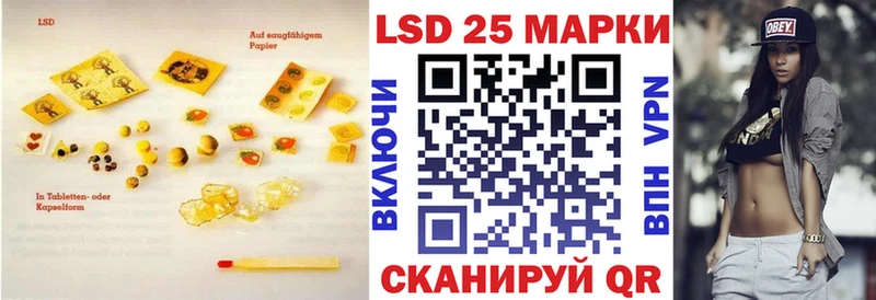 ЛСД экстази кислота  купить  цена  Южа 