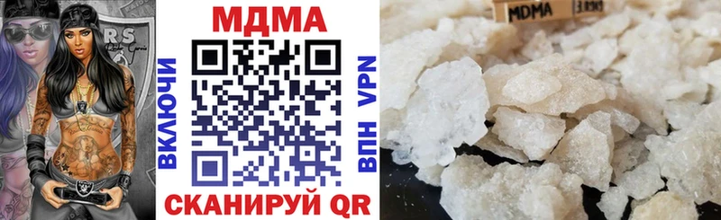 MDMA молли  дарнет шоп  Южа 