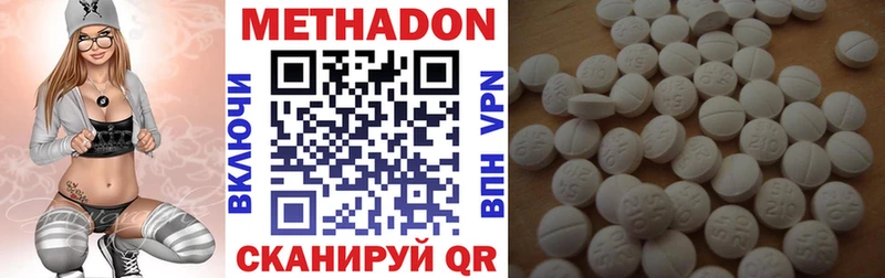Метадон мёд купить наркотики сайты Южа