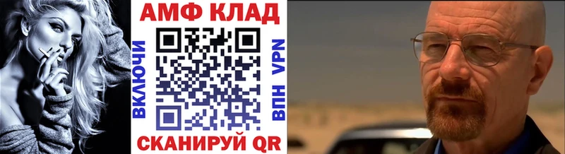 МЕТАМФЕТАМИН витя Южа