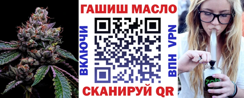 ТГК Wax  omg рабочий сайт  Южа 